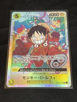 Monkey D. Luffy OP07-109 SR 500 Years in the Future ONE PIECE Japanese - Image 1