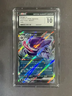 Gengar ex 047/071 Wild Force 2024 Pokemon Card CGC 10 gem mint - Image 1