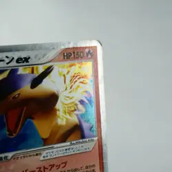 (B) Typhlosion ex 003/016 Deck Set Pokemon card Japanese p443-7 - Image 4