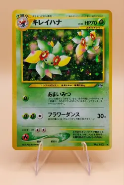 Bellossom Japanese Neo Genesis Holo Rare No. 182 Pokemon Card - 2000 - Image 1