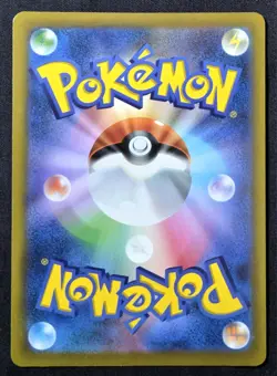 Frosmoth CHR 192/184 S8b VMAX Climax - Pokemon Card Japanese - Image 2