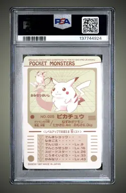 Pikachu PRISM Bandai Sealdass Japanese Pokemon (1997) - PSA 9 - Image 2