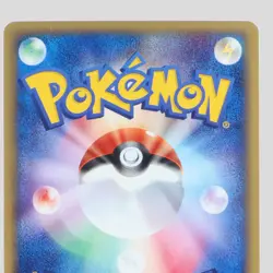 Zapdos 038/092 Town On No Map Holo e-Series Japanese Pokemon Card(A rank) - Image 5