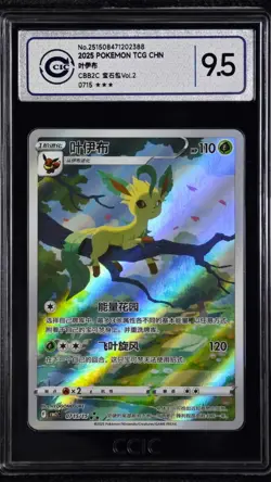 CCIC 9.5 Mint+ Pokemon Chinese Eevee Leafeon CBB2C 07/15 Gem Pack Vol2 - Image 1