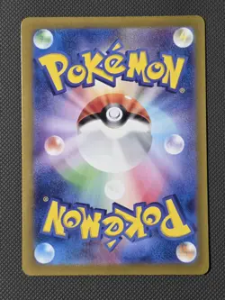 Flutter Mane AR SV5K 076/071 Wild Force Pokemon Card Japanese Scarlet & Violet - Image 2