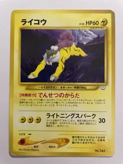 Pokemon TCG - Raikou No.243 Non-Holo Rare - Japanese Neo Revelation - MP - Image 1