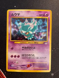 Pokemon TCG Misdreavus - Awakening Legends Holo (Neo Revelation) Japanese LP+ - Image 1