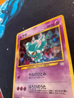 Pokemon TCG Misdreavus - Awakening Legends Holo (Neo Revelation) Japanese LP+ - Image 2