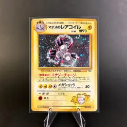 [NM] Lt Surge's Magneton Gym Heroes Set Japanese Pokemon TCG 082 Holo Rare - Image 1