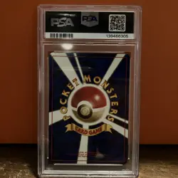 1998 Pokemon Gym Leaders' Stadium JP Misty's Gyarados Rare Holo #130 PSA 9 - Image 2