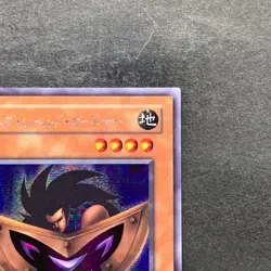 NM Big Shield Gardna G5-02 Secret Rare YuGiOh 980 - Image 3