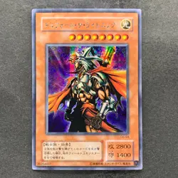 NM Gilford the Lightning G6-04 Secret Rare YuGiOh 580 - Image 1