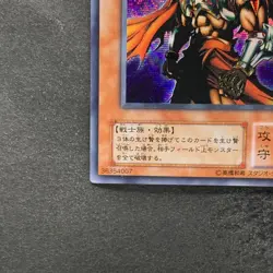 NM Gilford the Lightning G6-04 Secret Rare YuGiOh 580 - Image 4