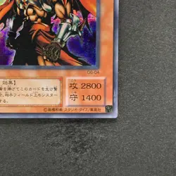 NM Gilford the Lightning G6-04 Secret Rare YuGiOh 580 - Image 5