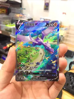 Pokemon TCG S-Chinese Card Aerodactyl V SR Alt Art Full Art Holo Sword&Shield - Image 1