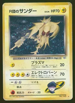 Pokemon Card Rocket's Zapdos 145 Gym 2 Challenge Japanese Holo MP 1999 - Image 1