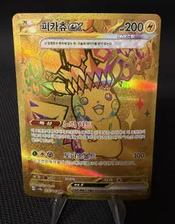 Gold Pikachu Ex Ultra Rare 236/187 Korean Sv8a Terastal Festival Pokemon Card - Image 1