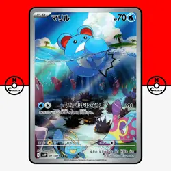 Pokemon Marill 073/071 AR Snow Hazard SV2P Holo Japanese MP - Image 1