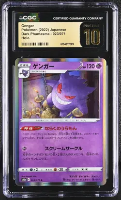 🎰👀 Gengar 023/071 Dark Phantasma CGC 10 Pristine Holo Pokemon Japanese - Image 1