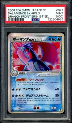 Pokemon PSA 9 OC Salamence ex Holo 022/068 Dragon Frontiers 1st Ed Japanese - Image 3
