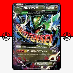 Pokemon M Rayquaza EX 006/018 Mega Battle Deck XYD Japanese #9 LP-NM - Image 1