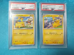 PSA 10 Pikachu Gym Promo Sequential Set 2024 197/SV-P & 2023 120/SV-P JP Pokemon - Image 1