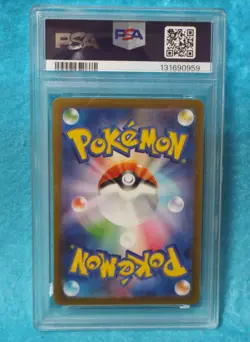 PSA 10 Pikachu Gym Promo Sequential Set 2024 197/SV-P & 2023 120/SV-P JP Pokemon - Image 4