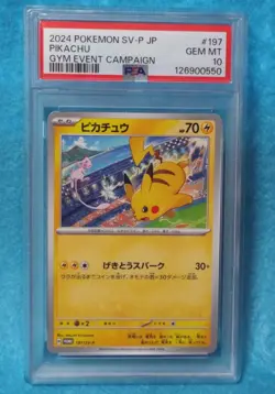 PSA 10 Pikachu Gym Promo Sequential Set 2024 197/SV-P & 2023 120/SV-P JP Pokemon - Image 5