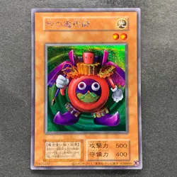 NM Time Wizard No Ref Secret Rare YuGiOh 340 - Image 1