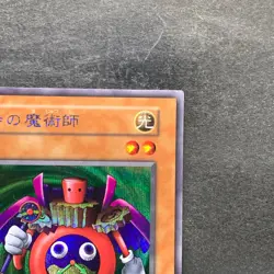 NM Time Wizard No Ref Secret Rare YuGiOh 340 - Image 3