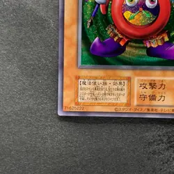 NM Time Wizard No Ref Secret Rare YuGiOh 340 - Image 4