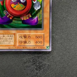 NM Time Wizard No Ref Secret Rare YuGiOh 340 - Image 5