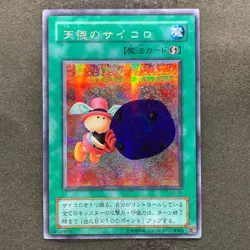 NM Graceful Dice G5-04 Secret Rare YuGiOh 360 - Image 1