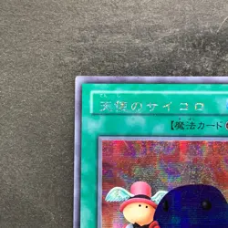 NM Graceful Dice G5-04 Secret Rare YuGiOh 360 - Image 2