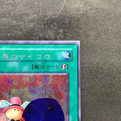 NM Graceful Dice G5-04 Secret Rare YuGiOh 360 - Image 3