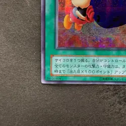 NM Graceful Dice G5-04 Secret Rare YuGiOh 360 - Image 4