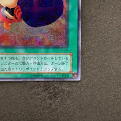 NM Graceful Dice G5-04 Secret Rare YuGiOh 360 - Image 5