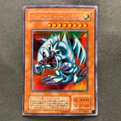 NM Blue-Eyes Toon Dragon PS-00 Secret Rare YuGiOh 380 - Image 1