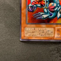 NM Blue-Eyes Toon Dragon PS-00 Secret Rare YuGiOh 380 - Image 4