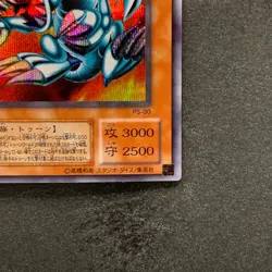 NM Blue-Eyes Toon Dragon PS-00 Secret Rare YuGiOh 380 - Image 5