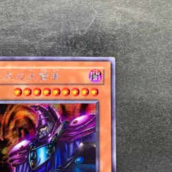 NM Dark Sage G5-01 Secret Rare YuGiOh 480 - Image 3