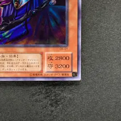 NM Dark Sage G5-01 Secret Rare YuGiOh 480 - Image 5