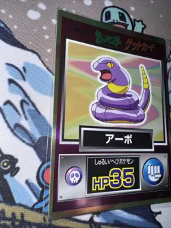 1997 Pokemon Japanese Meiji Get Card Foil Promos Ekans - Image 2