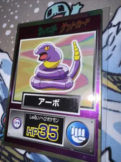 1997 Pokemon Japanese Meiji Get Card Foil Promos Ekans - Image 4