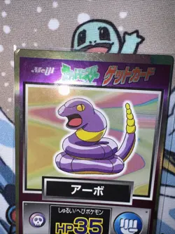 1997 Pokemon Japanese Meiji Get Card Foil Promos Ekans - Image 5