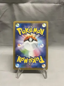 Pokemon Card TCG Boltund 055/190 S4a Holo - Japanese - Image 2