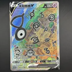 [US SELLER] Pokemon S-Chinese Unown V SR CS6.5C 080 Alt Art Rare Holo Card - Image 1
