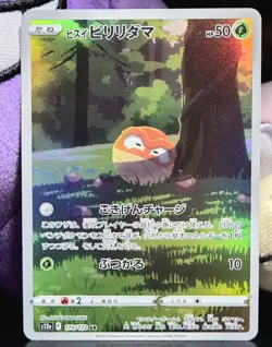 Pokemon Card s12a 173/172 Hisuian Voltorb AR Vstar Universe *US Seller* JP, NM - Image 1