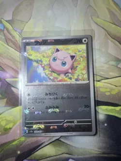 Pokemon 151 Japanese Masterball 12 Card Lot NM Wartortle Vaporeon & More! - Image 5