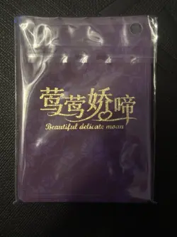 Shenhe SR-15 (Genshin Impact)Beautiful Delicate Moan GoddessStory Waifu Card - Image 2